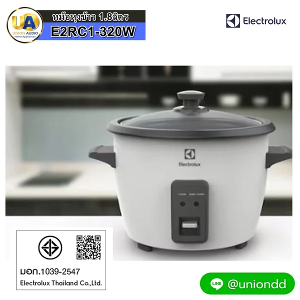 Electrolux หม้อหุงข้าว 1.8 ลิตร รุ่น E2RC1-320W อีเลคโทรลักซ์ image 2 Electrolux หม้อหุงข้าว 1.8 ลิตร รุ่น E2RC1-320W อีเลคโทรลักซ์ image 2