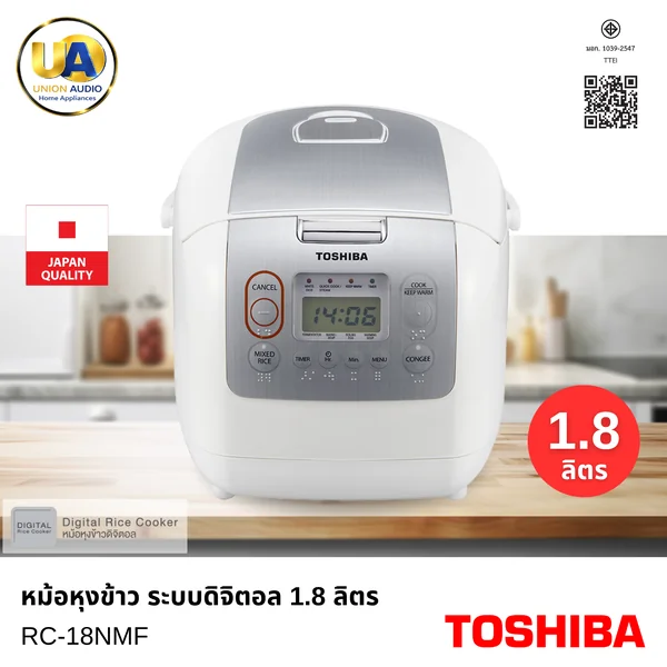 Toshiba หม้อหุงข้าว รุ่น RC-18NMF 1.8 ลิตร โตชิบา image 1