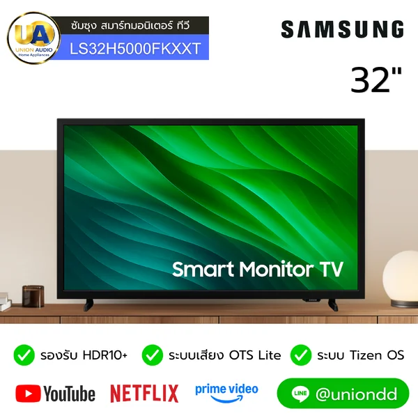 Samsung ทีวี LED 32 นิ้ว รุ่น LS32H5000FKXXT ซัมซุง image 1