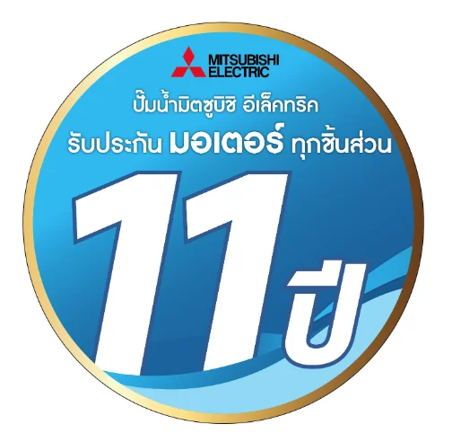 Mitsubishi เครื่องปั๊มน้ำ รุ่น WP-205R 200 วัตต์ มิตซูบิชิ image 2