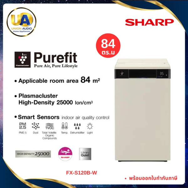 Sharp เครื่องฟอกอากาศ ชาร์ป image 1