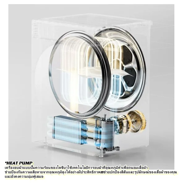 Toshiba เครื่องอบผ้า ฝาหน้า รุ่น TD-T21B90HWT 8 กก. | Heat Pump โตชิบา image 7 Toshiba เครื่องอบผ้า ฝาหน้า รุ่น TD-T21B90HWT 8 กก. | Heat Pump โตชิบา image 7