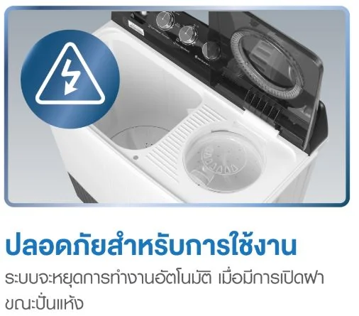 Sharp เครื่องซักผ้า 2 ถัง รุ่น ES-TW150BK 15 กก. ชาร์ป image 4 Sharp เครื่องซักผ้า 2 ถัง รุ่น ES-TW150BK 15 กก. ชาร์ป image 4
