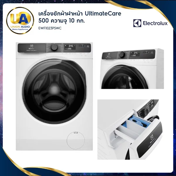 Electrolux เครื่องซักผ้า ฝาหน้า UltimateCare 500 รุ่น EWF1023P5WC 10 กก. | Inverter อีเลคโทรลักซ์ image 1 Electrolux เครื่องซักผ้า ฝาหน้า UltimateCare 500 รุ่น EWF1023P5WC 10 กก. | Inverter อีเลคโทรลักซ์ image 1