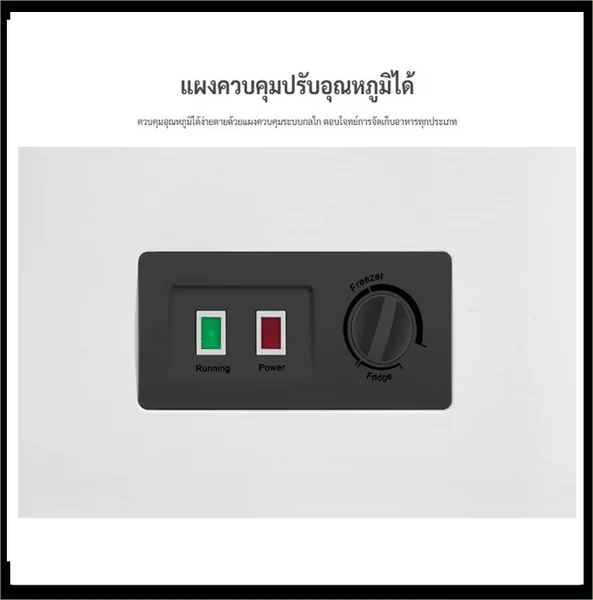 Hitachi ตู้แช่แข็งฝาทึบ 2 ระบบ รุ่น HRCJ7145MNWTH 145 ลิตร (5.1 คิว) สีขาว | แช่แข็ง-แช่เย็น ด้ามจับล็อกกุญแจ ฮิตาชิ image 10 Hitachi ตู้แช่แข็งฝาทึบ 2 ระบบ รุ่น HRCJ7145MNWTH 145 ลิตร (5.1 คิว) สีขาว | แช่แข็ง-แช่เย็น ด้ามจับล็อกกุญแจ ฮิตาชิ image 10