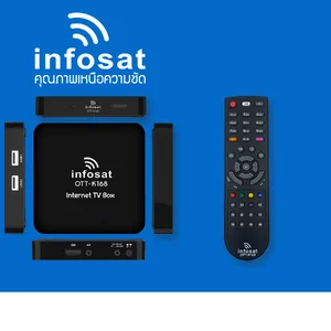 Infosat กล่องอินเตอร์เน็ตทีวี Internet TV รุ่น OTT-K168 ดูไลฟ์สด